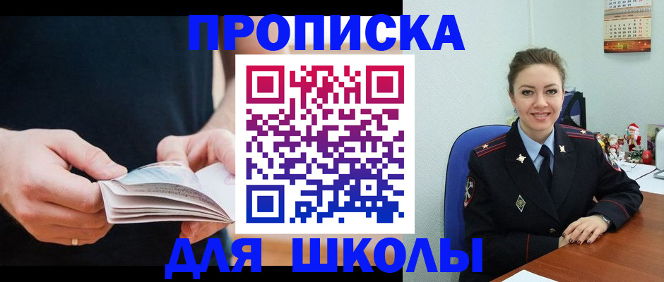 прописка иностранных граждан в Острове