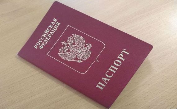 прописка в Острове